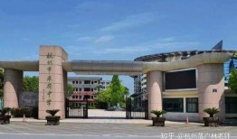 杭州学校爆料事件最新情况,真相逐步浮出水面，家长学生关注焦点揭晓