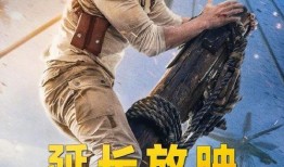 神密影院在线观看,在线探索未知世界的奇幻之旅